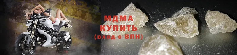 где продают наркотики  мориарти состав  MDMA crystal  Губкинский 